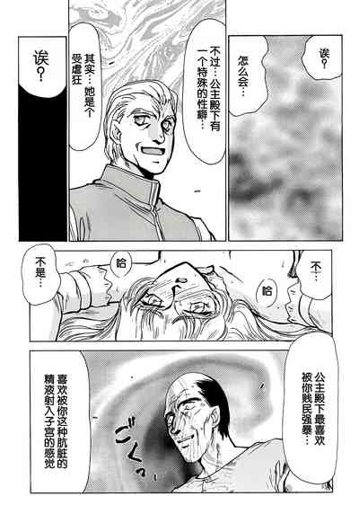 第39页图