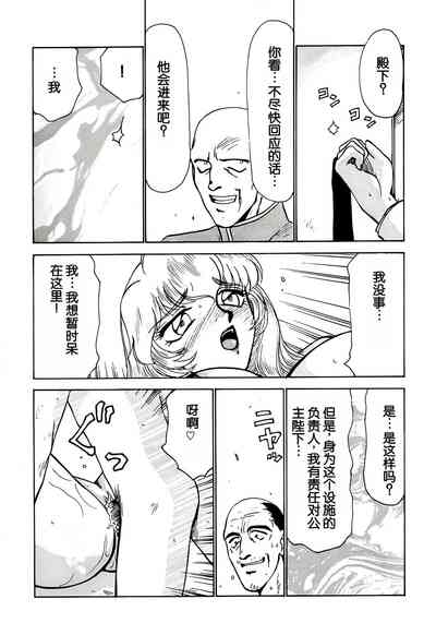 第43页图