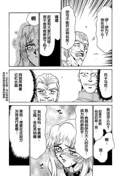 第51页图