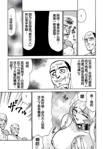 第59页图