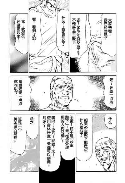 第63页图