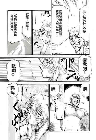 第67页图