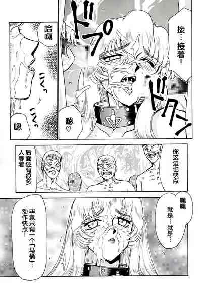 第79页图