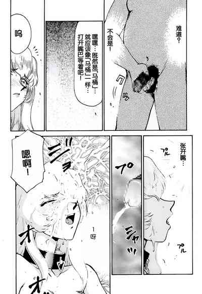 第83页图