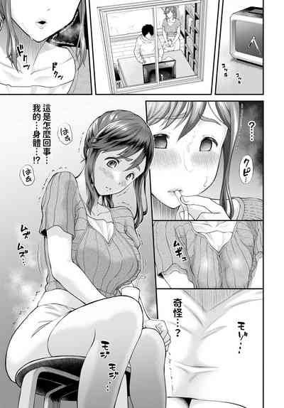 第3頁圖