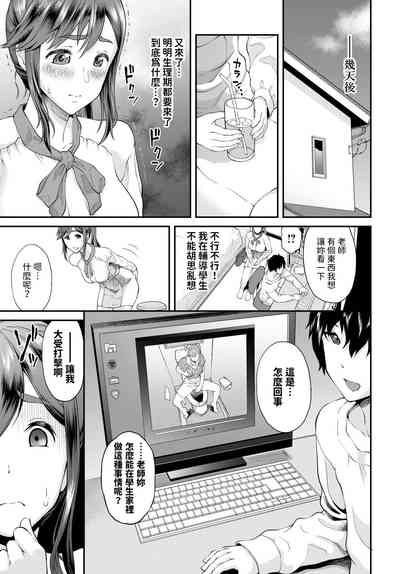第7頁圖