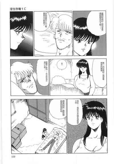 第159頁圖