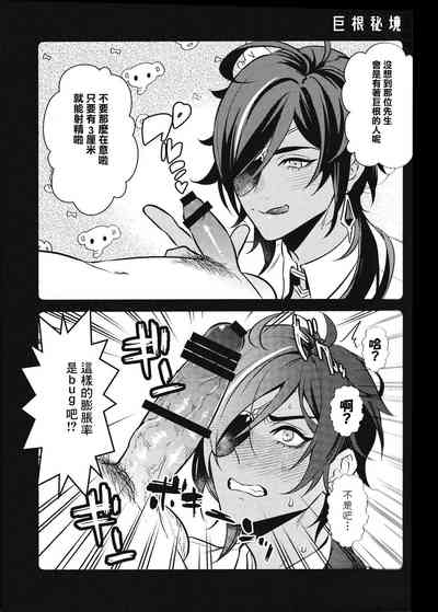 第11頁 封面 - HaSM.cc