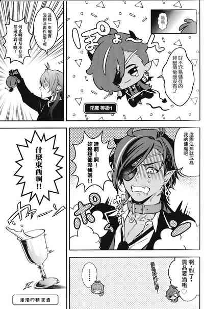 第27頁 封面 - HaSM.cc
