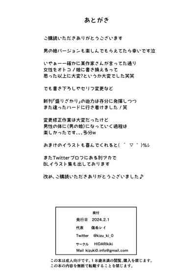 第43页 封面 - HaSM.cc