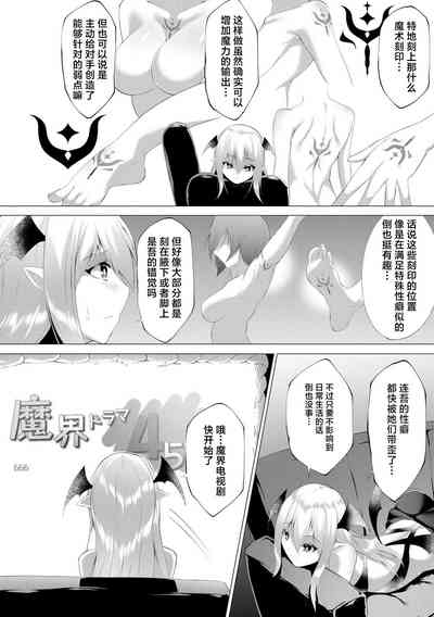 第7页图