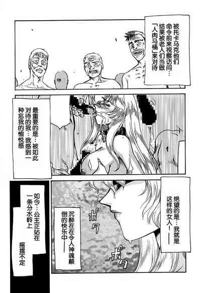 第11頁圖