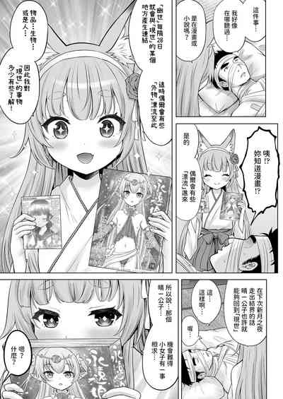 第11頁圖