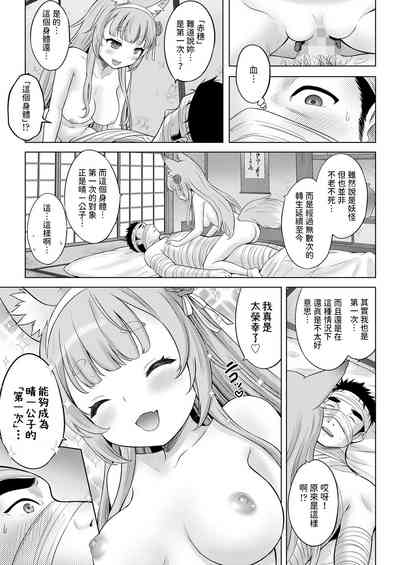 第19頁圖