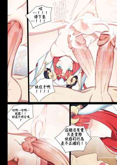 第15页图