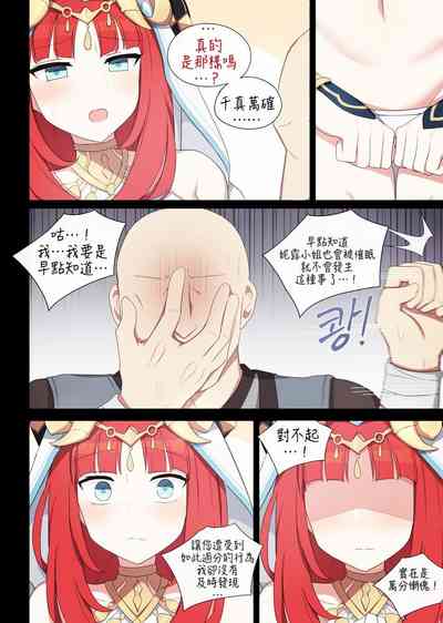 第7页图
