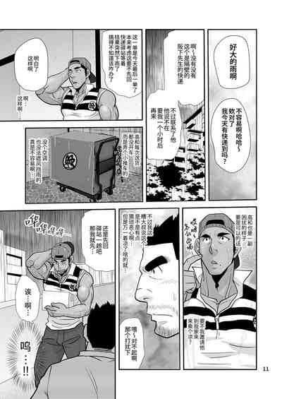 第11頁圖
