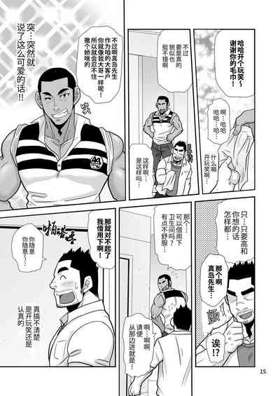 第15頁圖