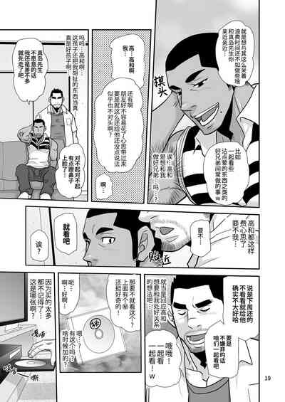 第19頁圖