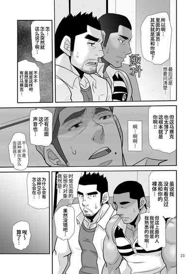 第23頁圖