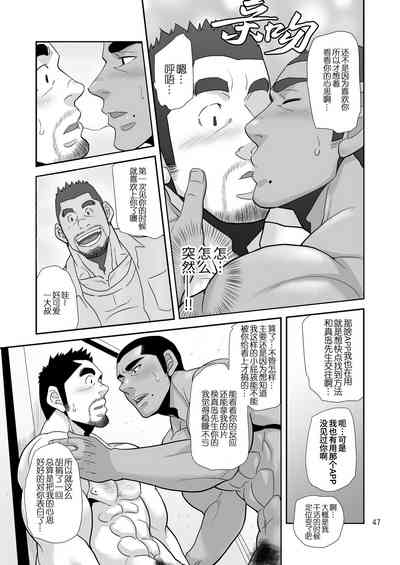 第47頁圖