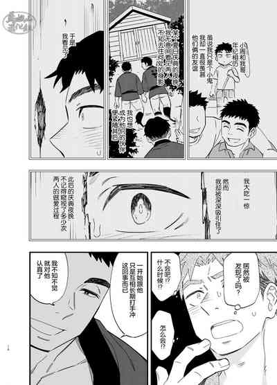 第15页图