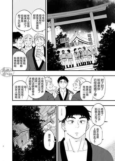 第7页图
