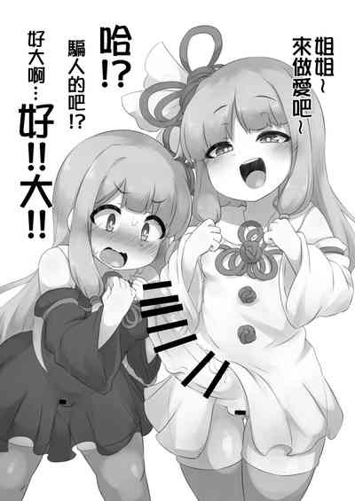 第11页图