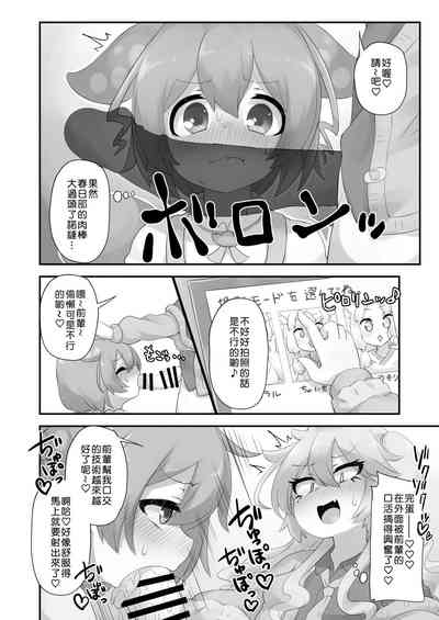 第23页图