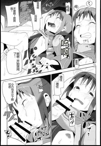 第11页图