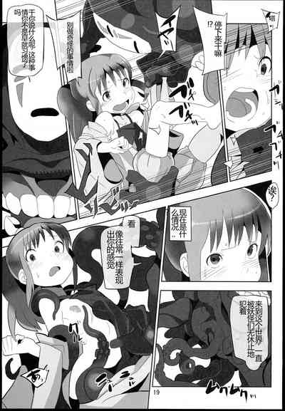 第19页图