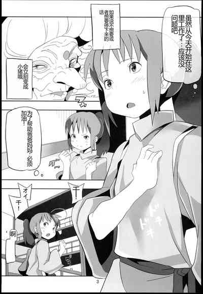 第3页图