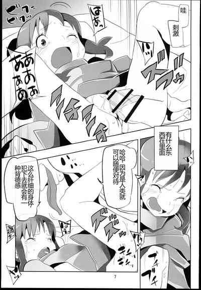 第7页图