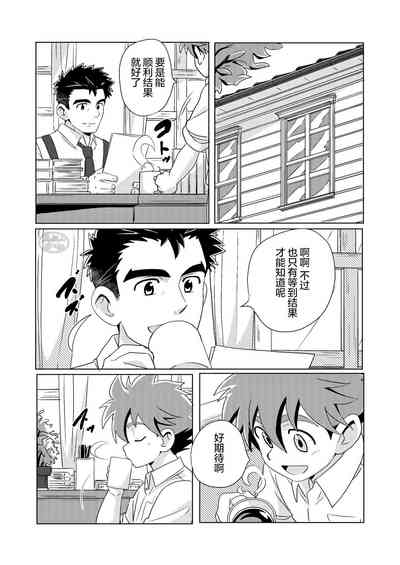 第3頁圖