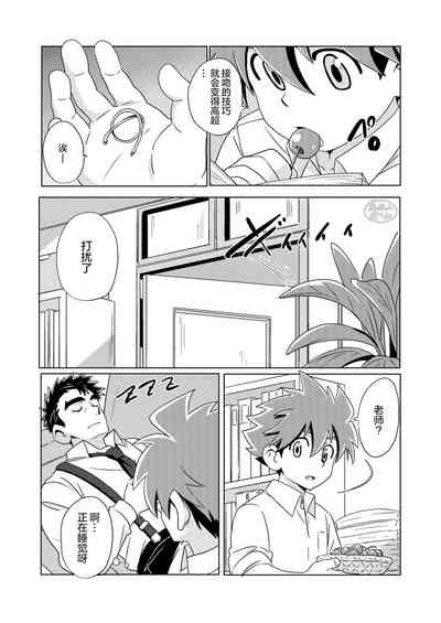 第7頁圖