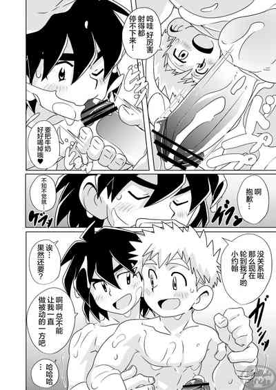 第23頁圖