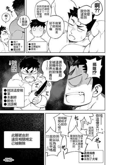 第31頁圖