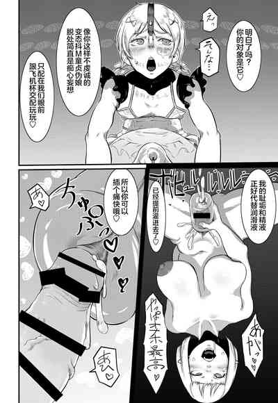 第19頁圖
