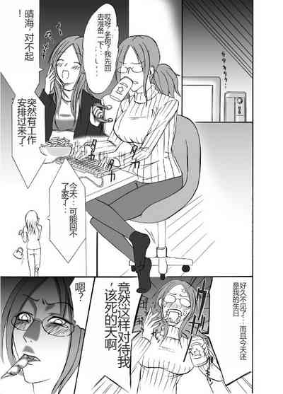 第3頁圖