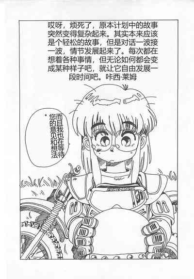第147页图