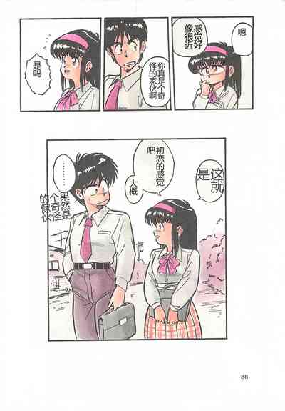 第91页图
