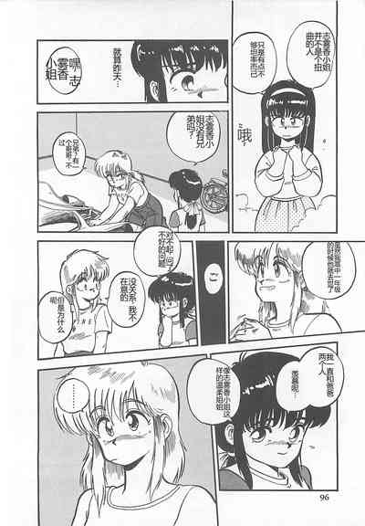 第99页图