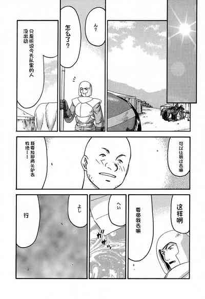 第111页图