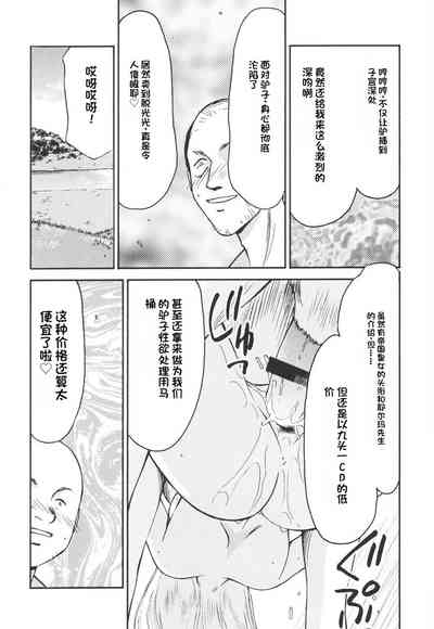 第131页图