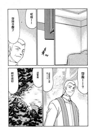 第139页图