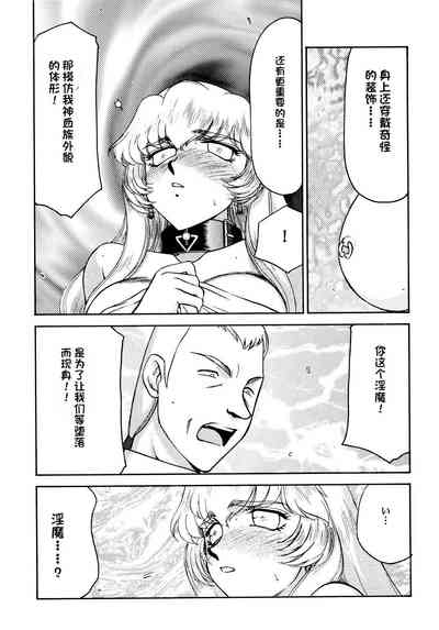 第143页图