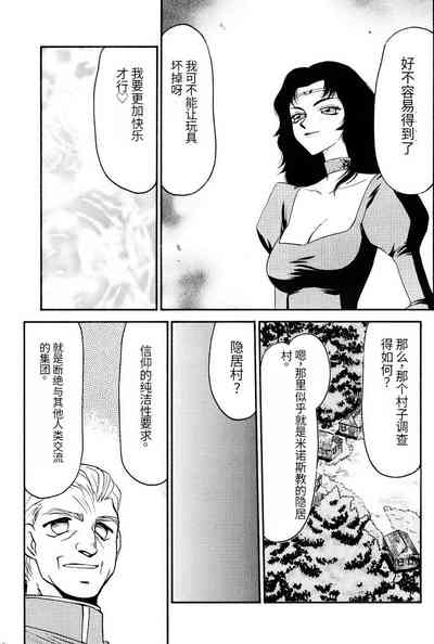 第163页图