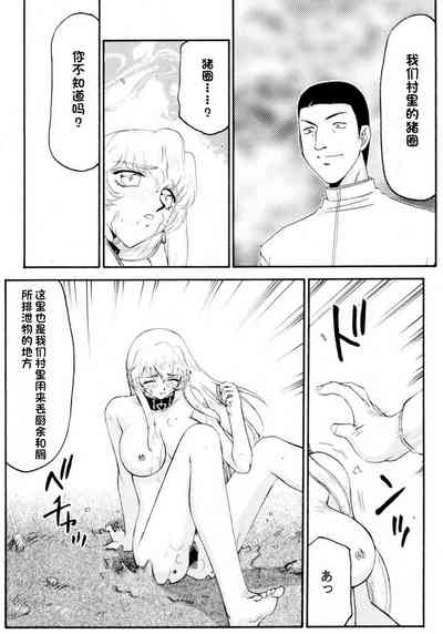 第179页图