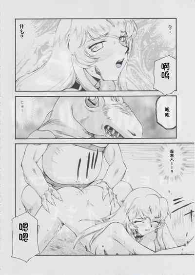 第191页图
