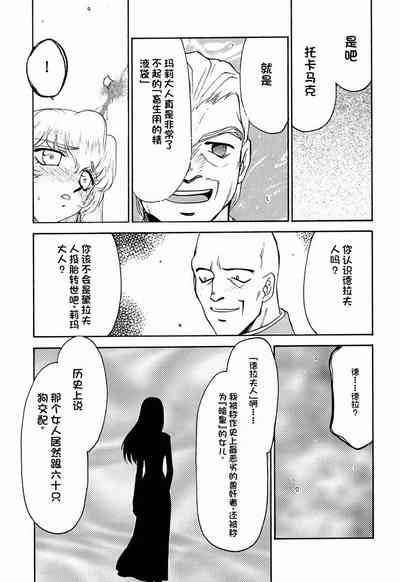 第19页图